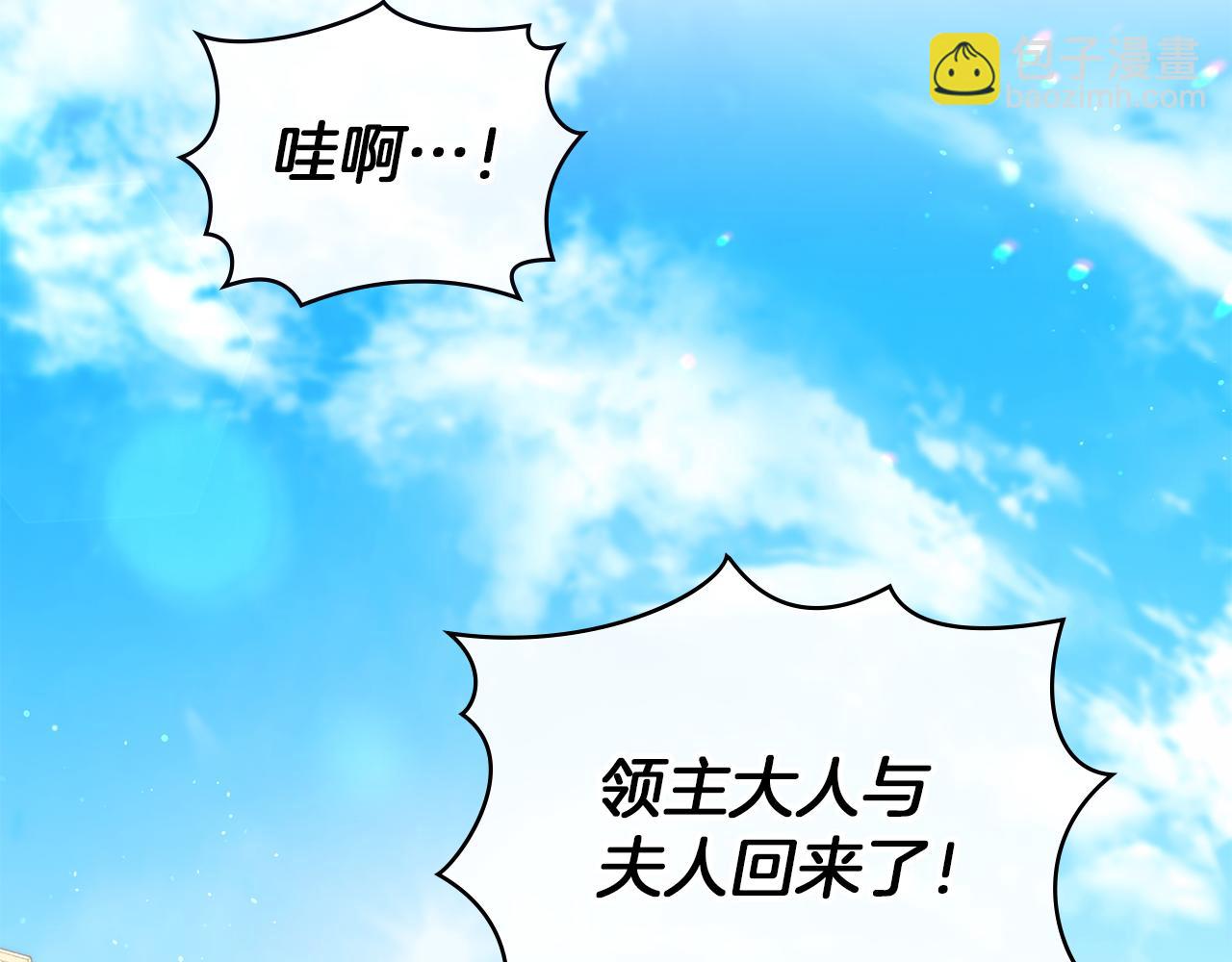 完结话 春天会再来的(1/3)-第99话