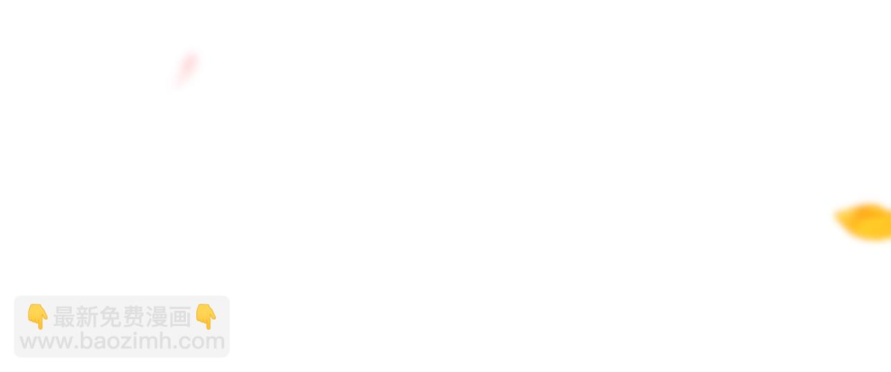 完结话 春天会再来的(1/3)-第99话