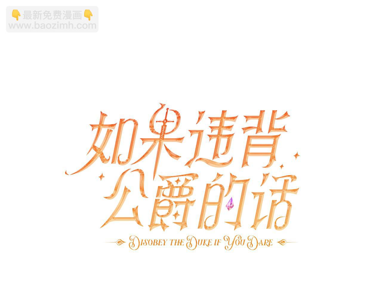 完结话 春天会再来的(1/3)-第99话