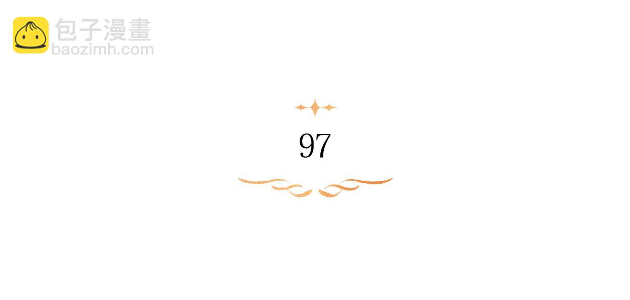 完结话 春天会再来的(1/3)-第99话