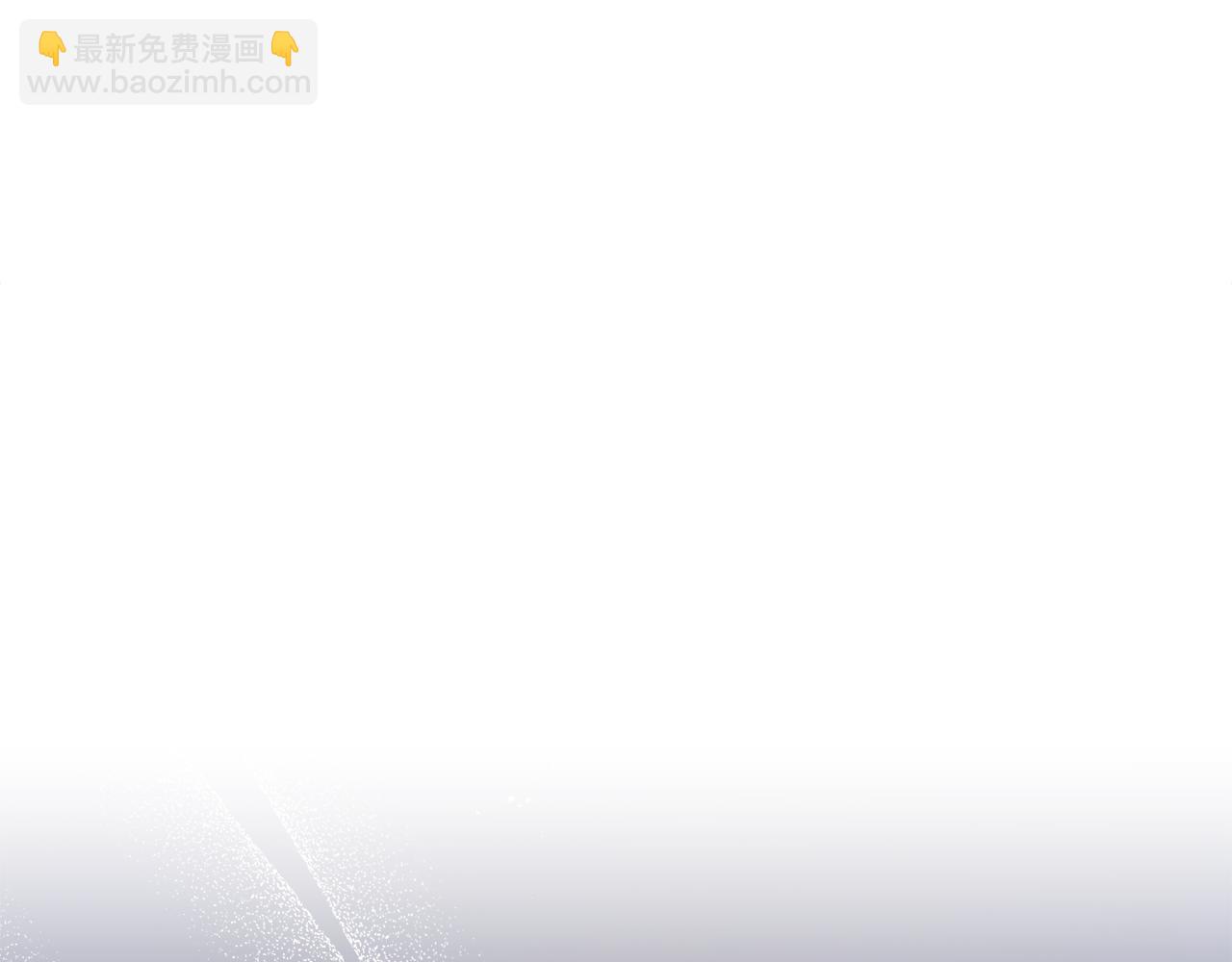 完结话 春天会再来的(1/3)-第99话