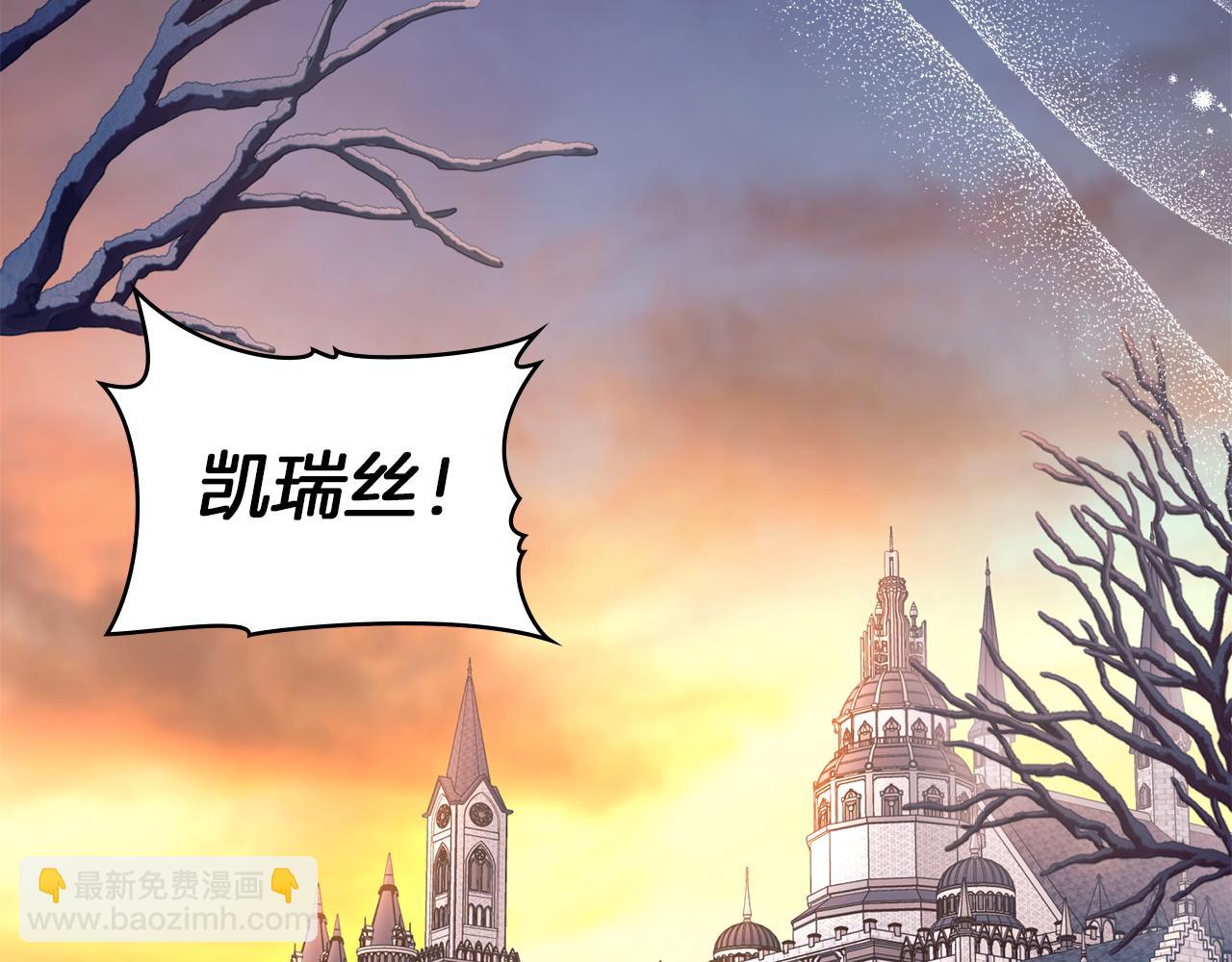 完结话 春天会再来的(1/3)-第99话