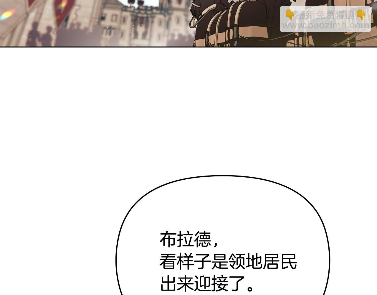 完结话 春天会再来的(1/3)-第99话