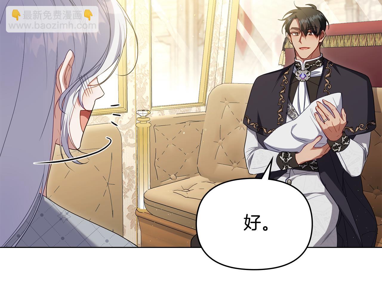 完结话 春天会再来的(1/3)-第99话