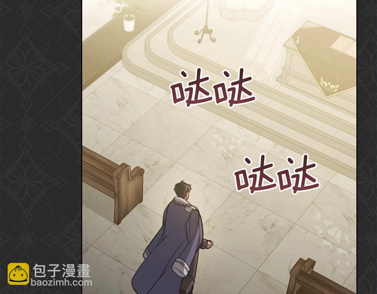 第10话 天大的误会(1/3)-第11话