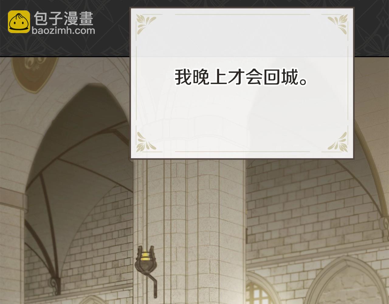 第10话 天大的误会(1/3)-第11话