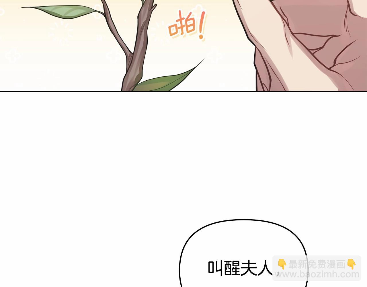 第10话 天大的误会(1/3)-第11话