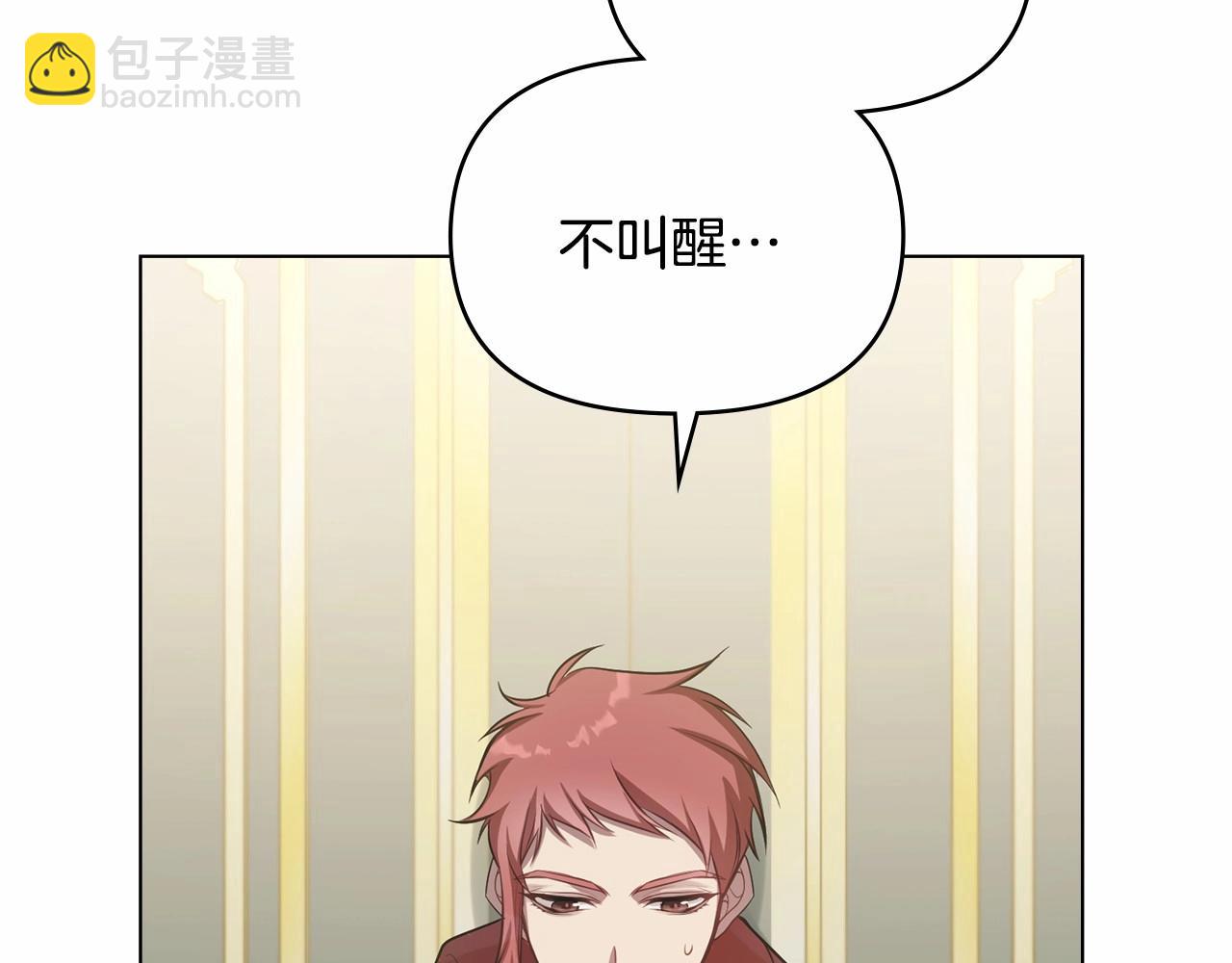 第10话 天大的误会(1/3)-第11话