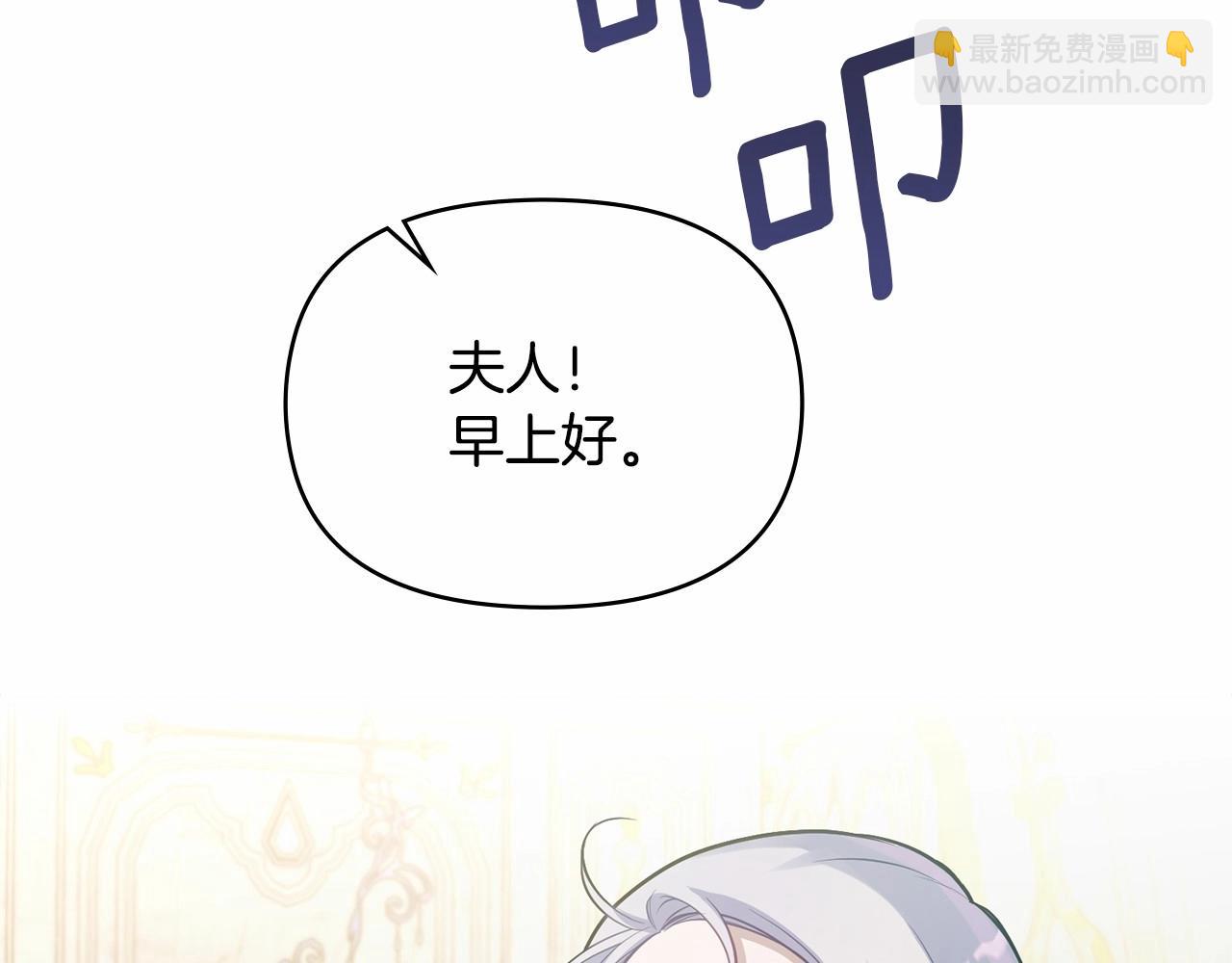 第10话 天大的误会(1/3)-第11话