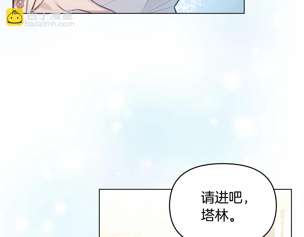 第10话 天大的误会(1/3)-第11话