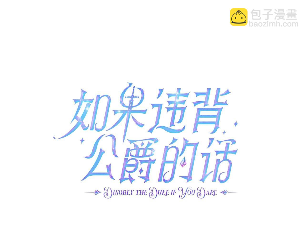 第10话 天大的误会(1/3)-第11话