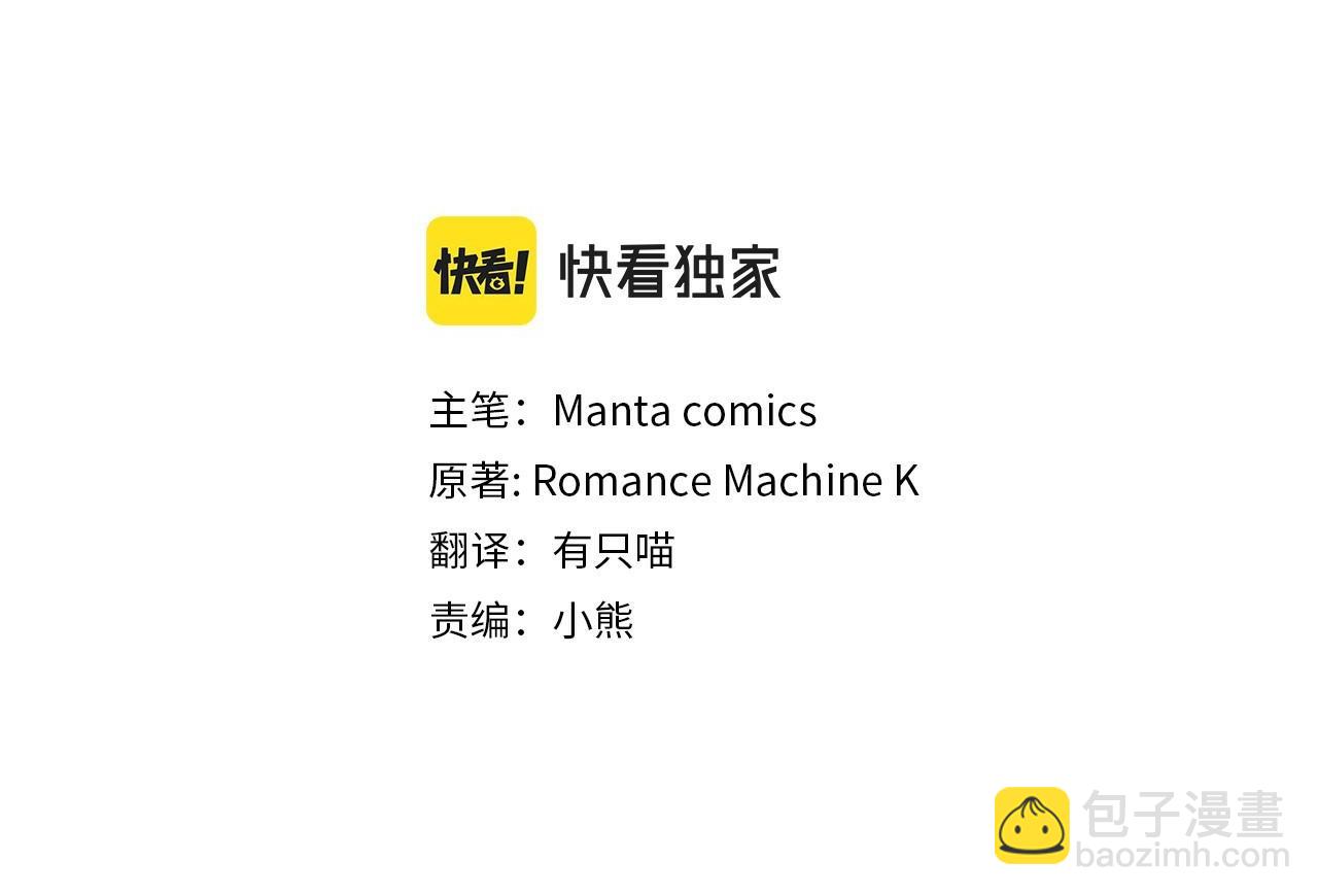 第10话 天大的误会(1/3)-第11话