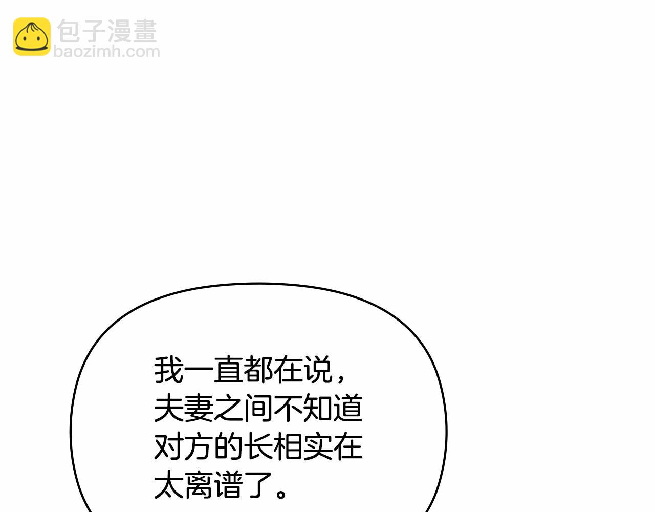 第10话 天大的误会(1/3)-第11话