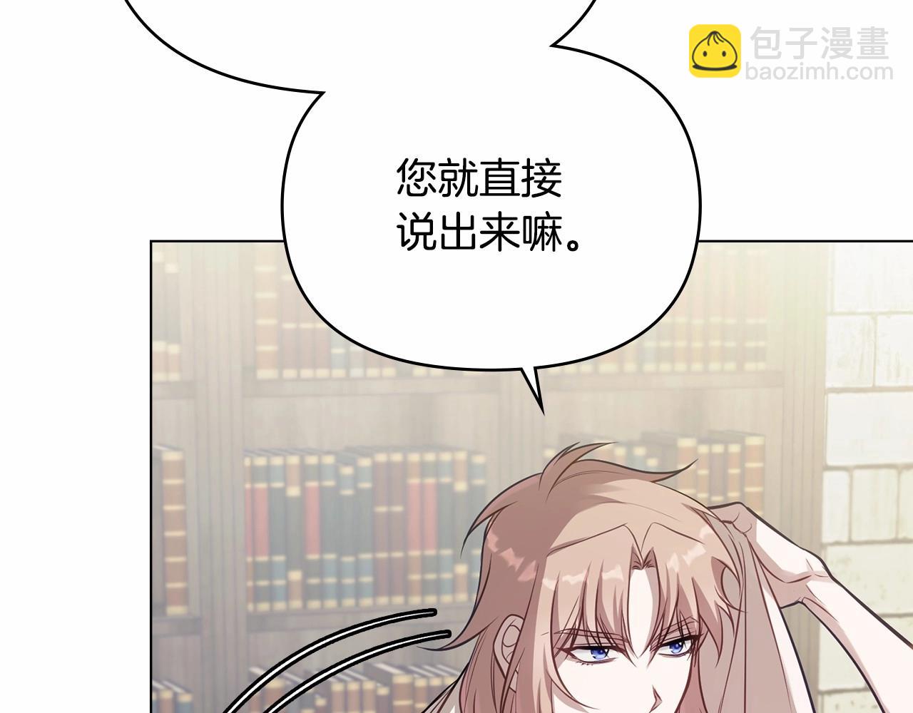 第10话 天大的误会(1/3)-第11话