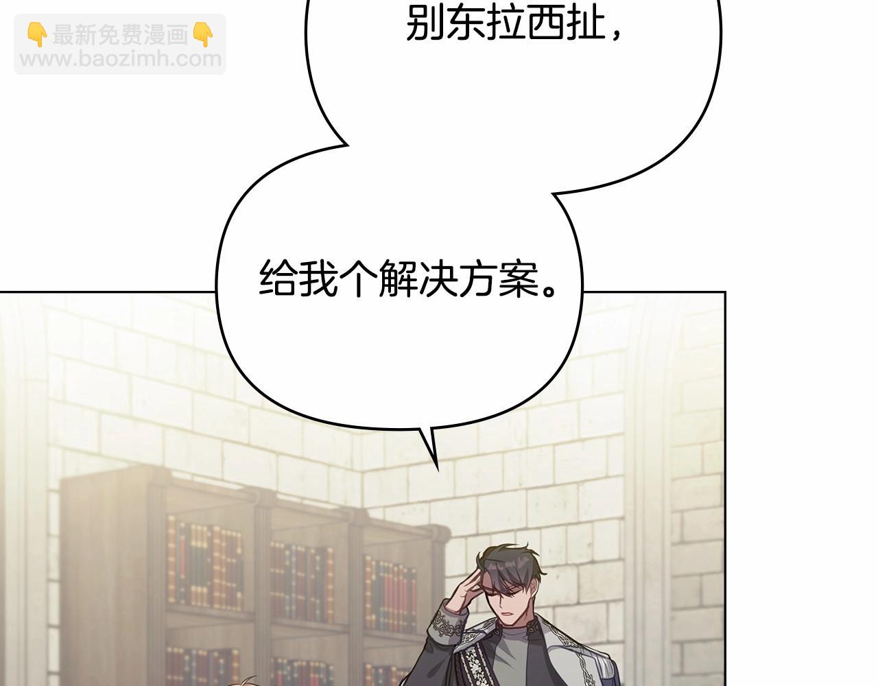 第10话 天大的误会(1/3)-第11话