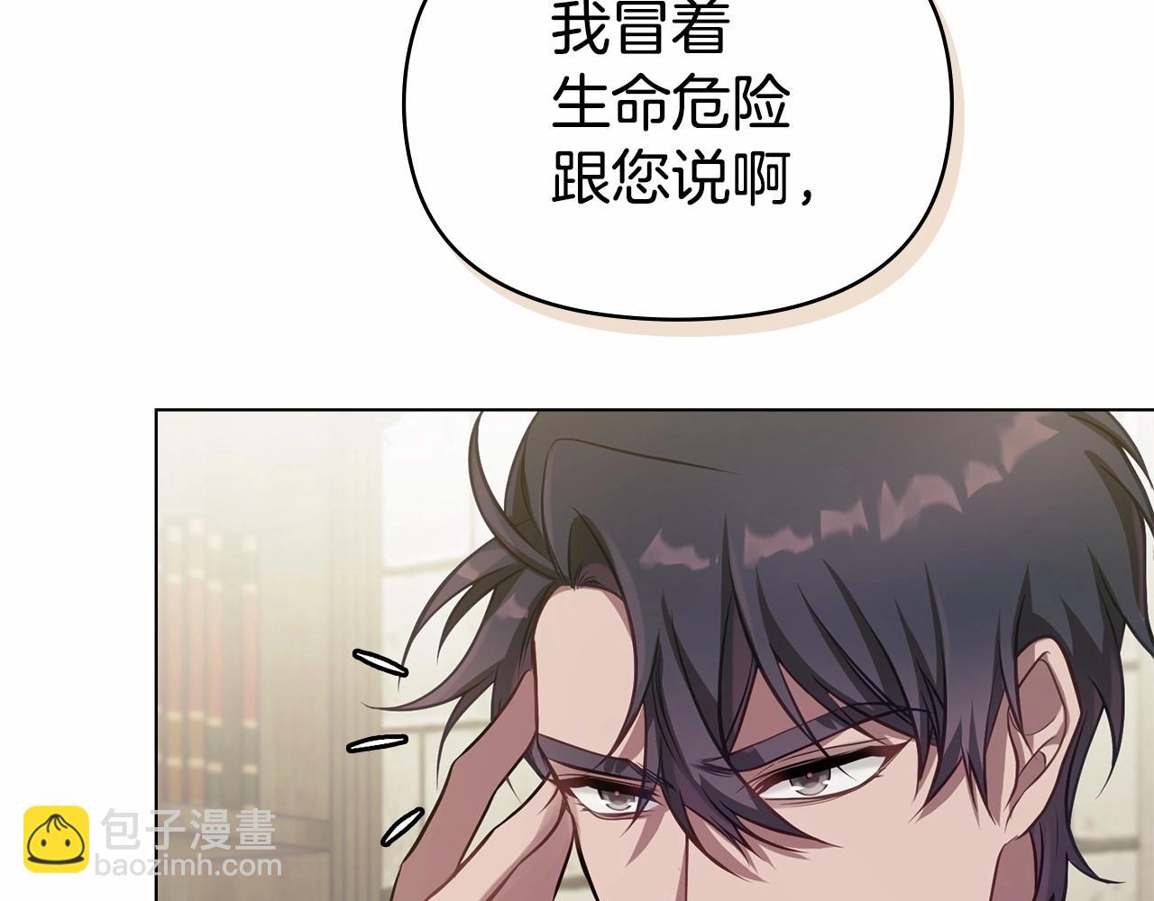 第10话 天大的误会(1/3)-第11话