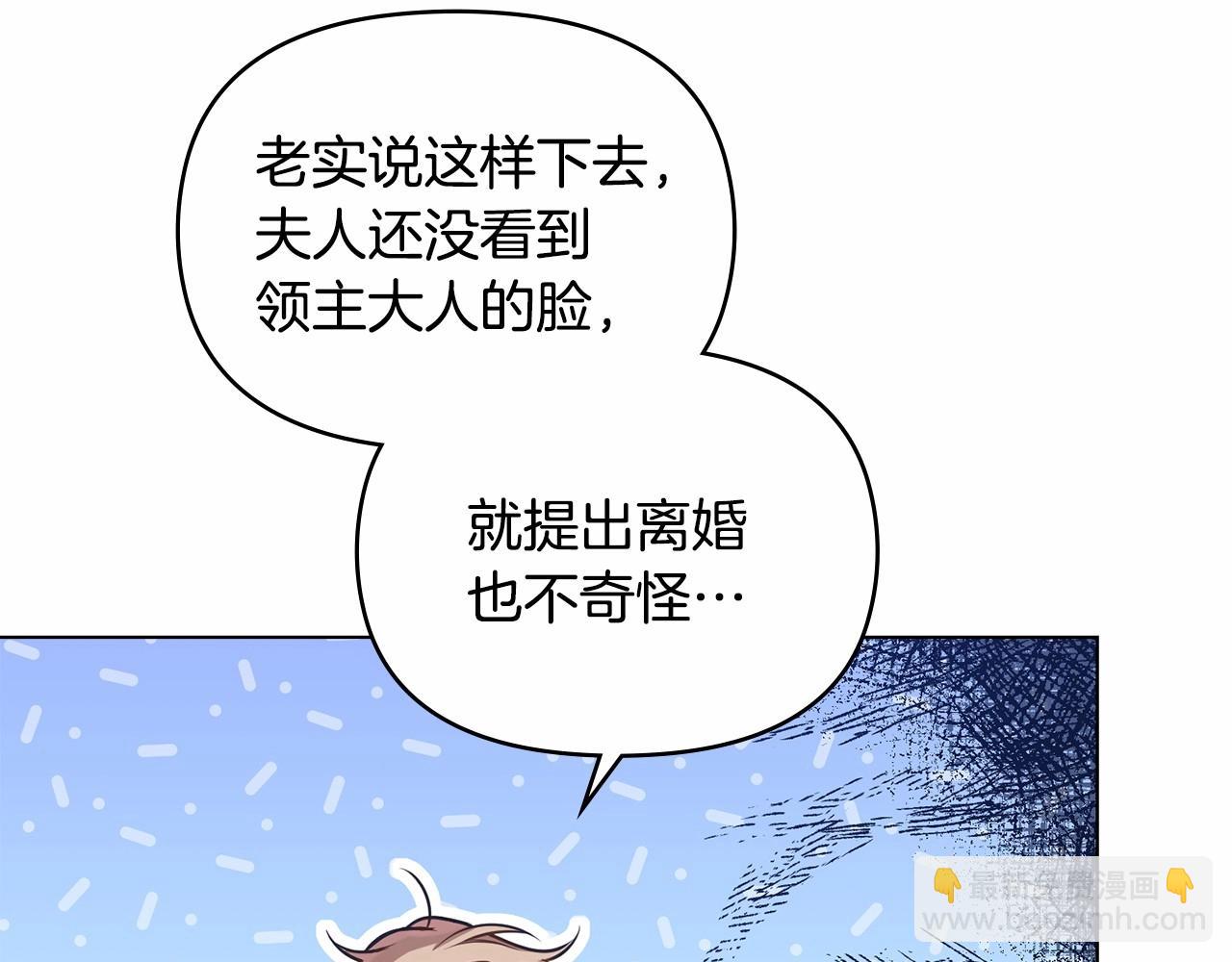 第10话 天大的误会(1/3)-第11话