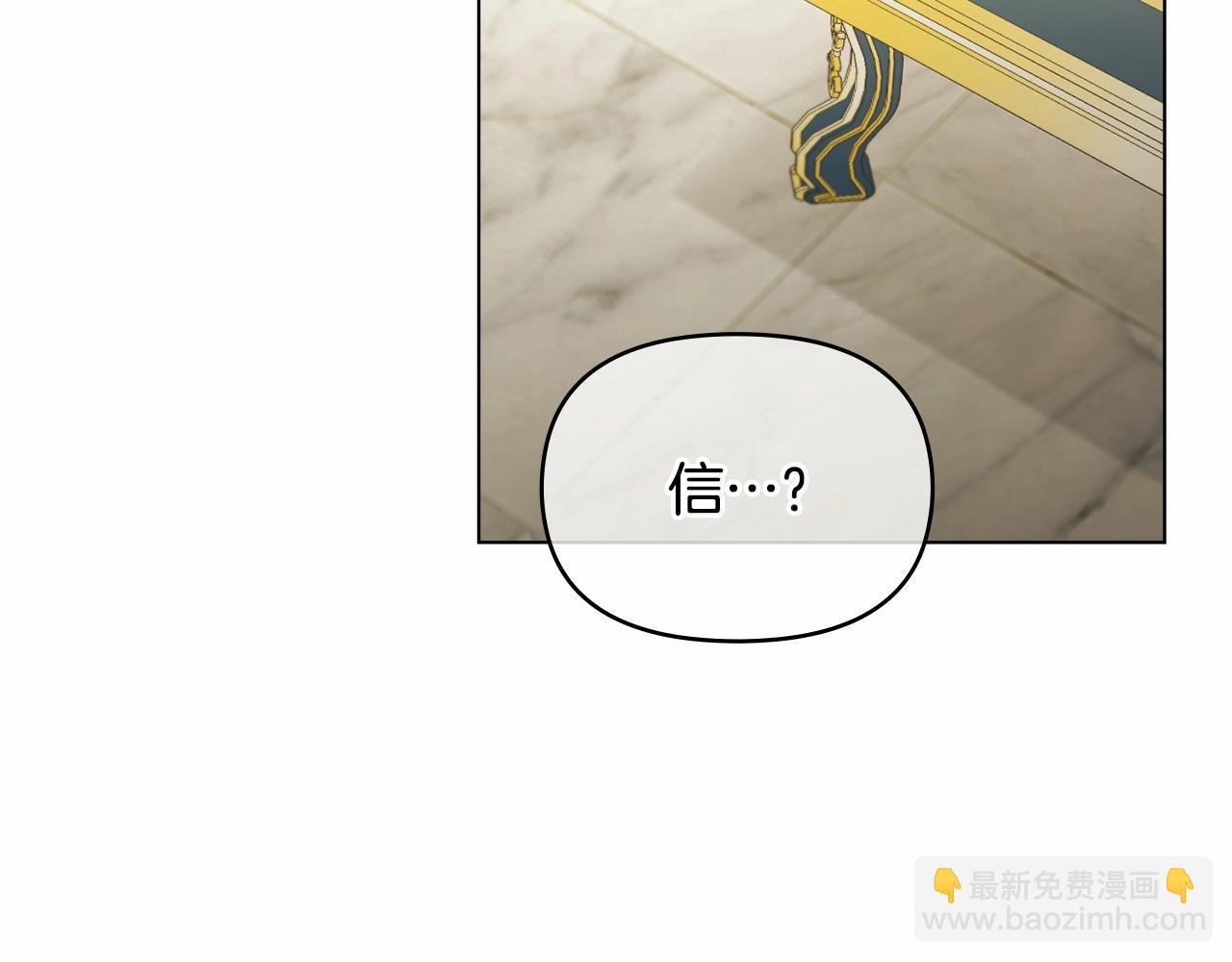 第10话 天大的误会(1/3)-第11话