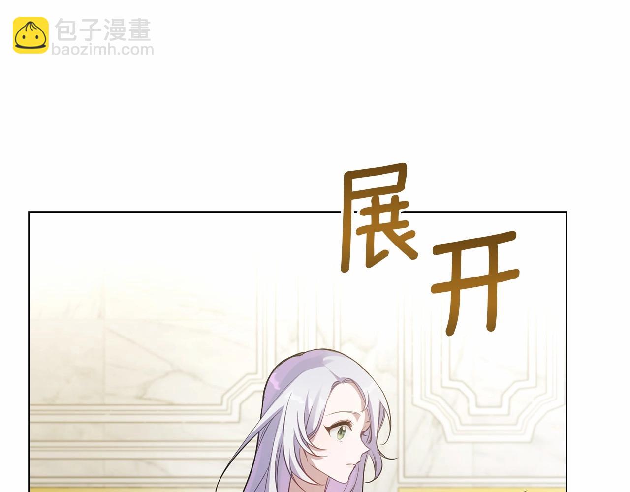 第10话 天大的误会(1/3)-第11话