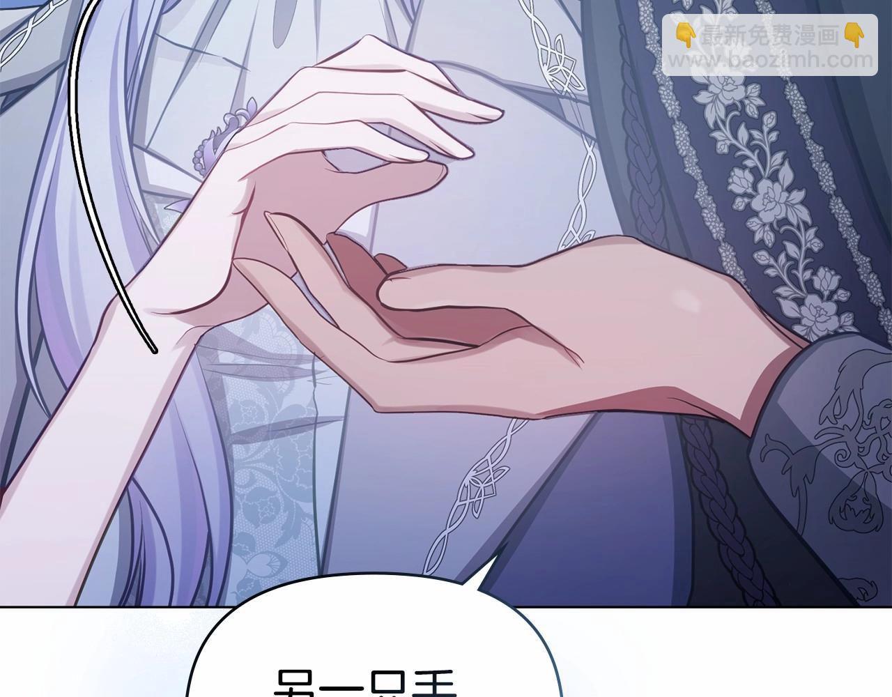 第12话 你只是他的收藏品(1/4)-第13话