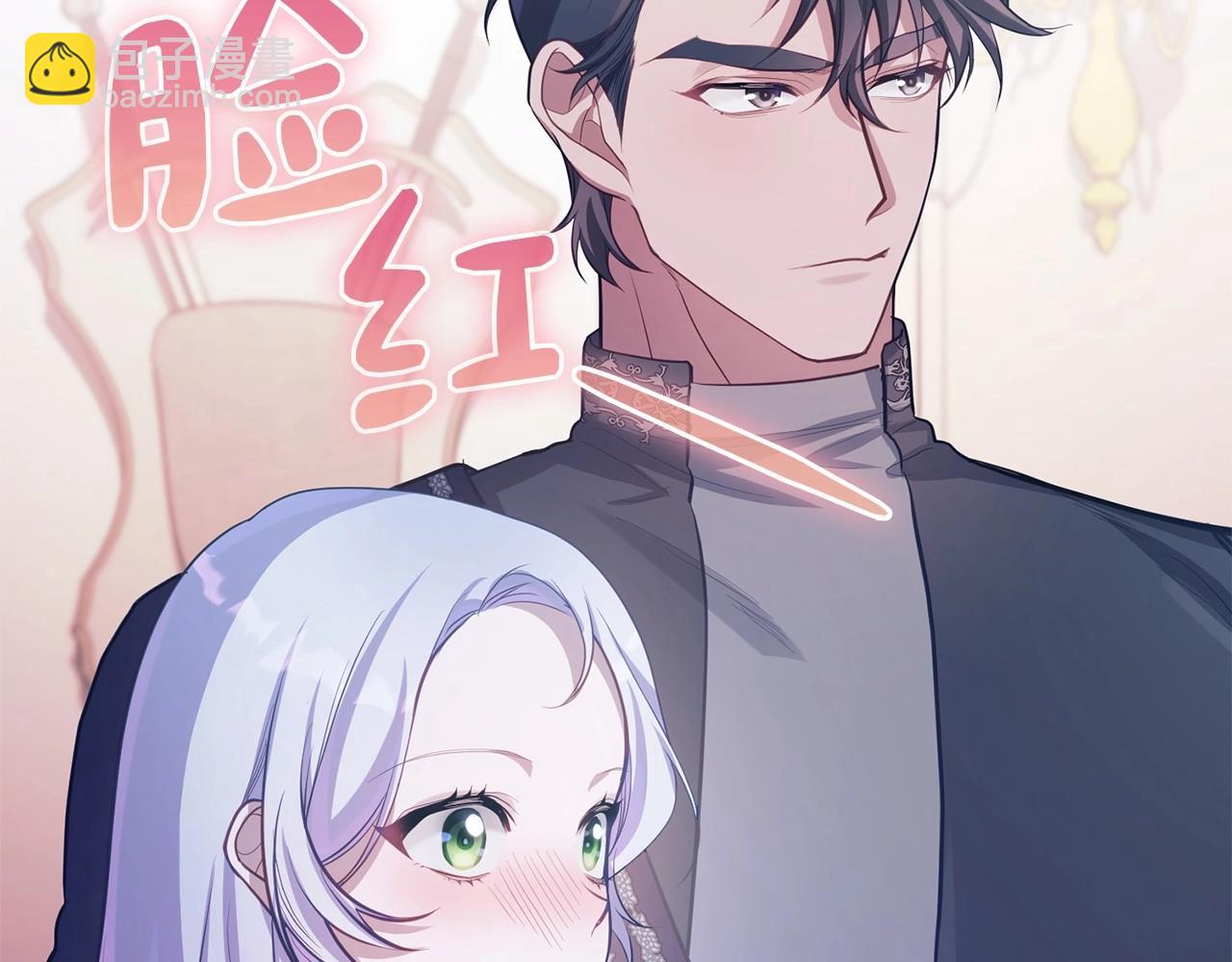 第12话 你只是他的收藏品(1/4)-第13话