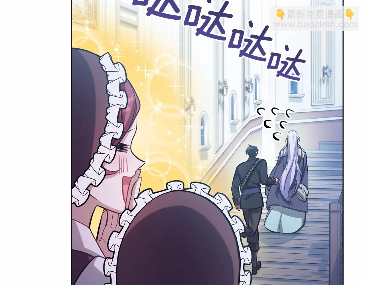 第12话 你只是他的收藏品(1/4)-第13话