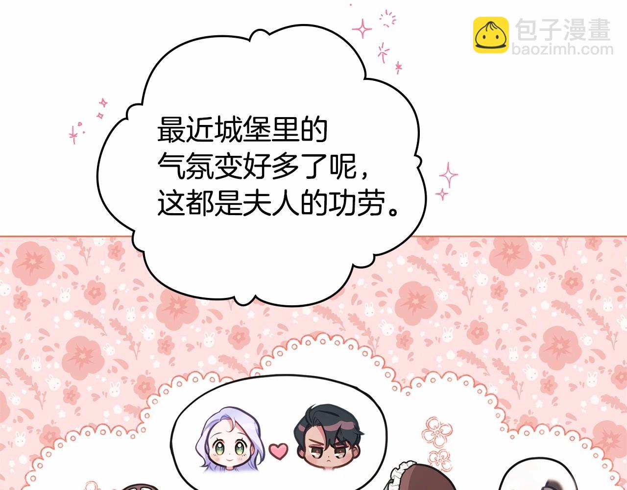 第12话 你只是他的收藏品(1/4)-第13话