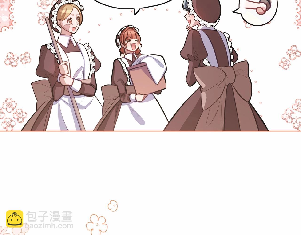 第12话 你只是他的收藏品(1/4)-第13话