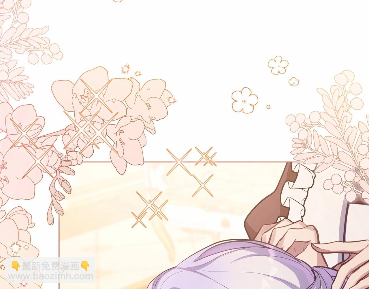 第12话 你只是他的收藏品(1/4)-第13话