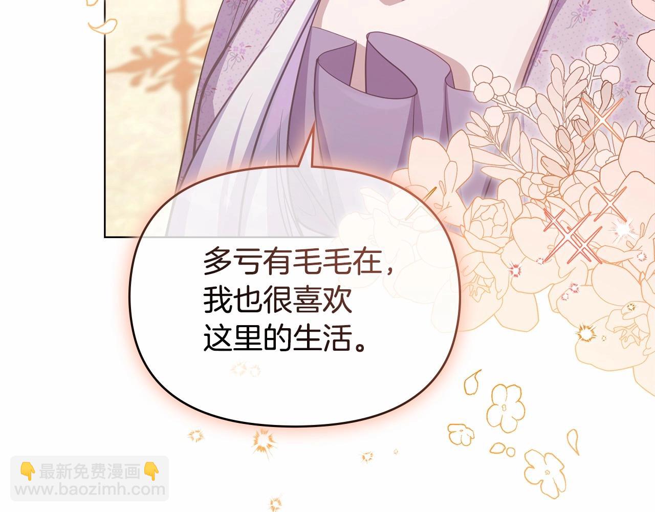 第12话 你只是他的收藏品(1/4)-第13话