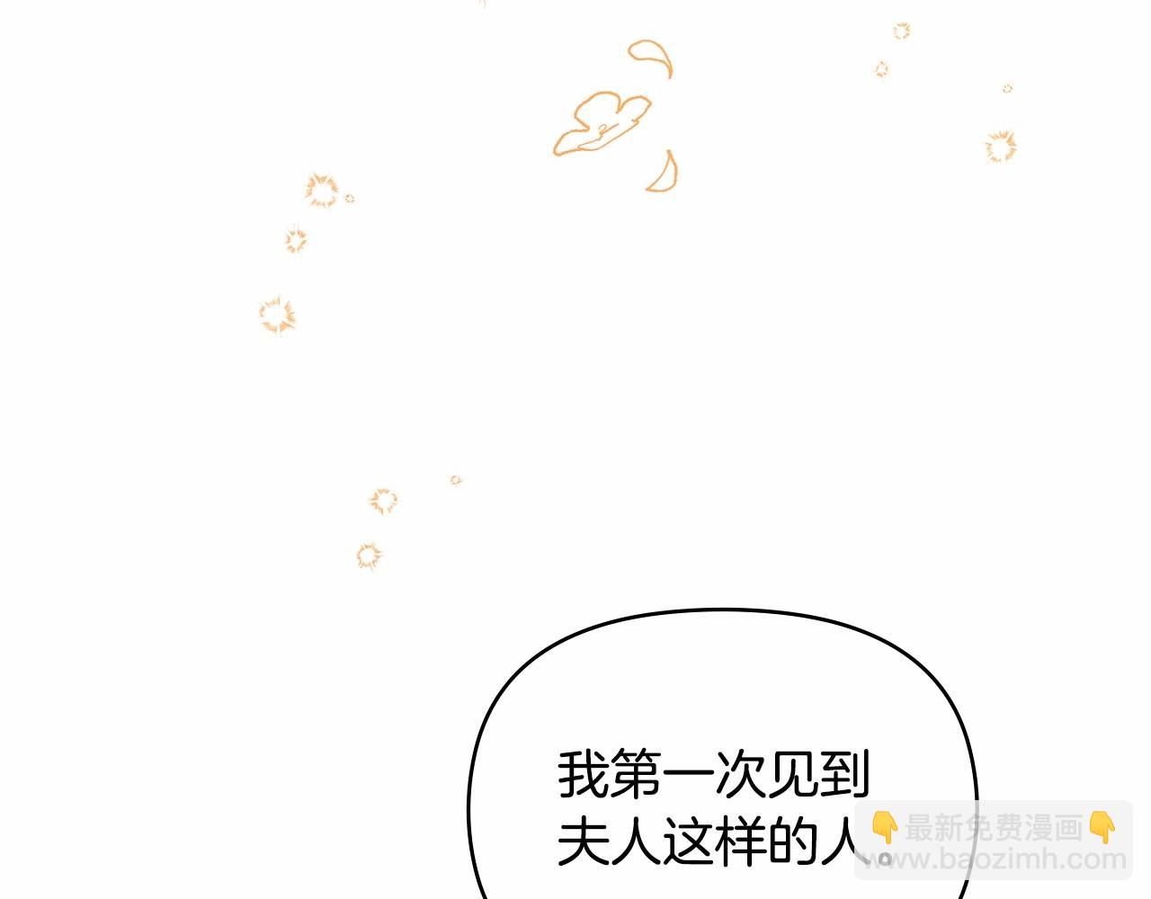 第12话 你只是他的收藏品(1/4)-第13话