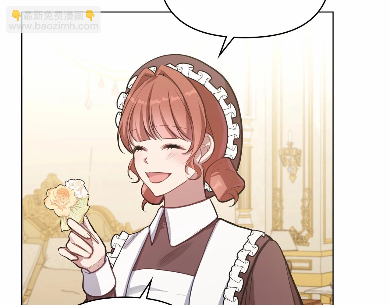 第12话 你只是他的收藏品(1/4)-第13话