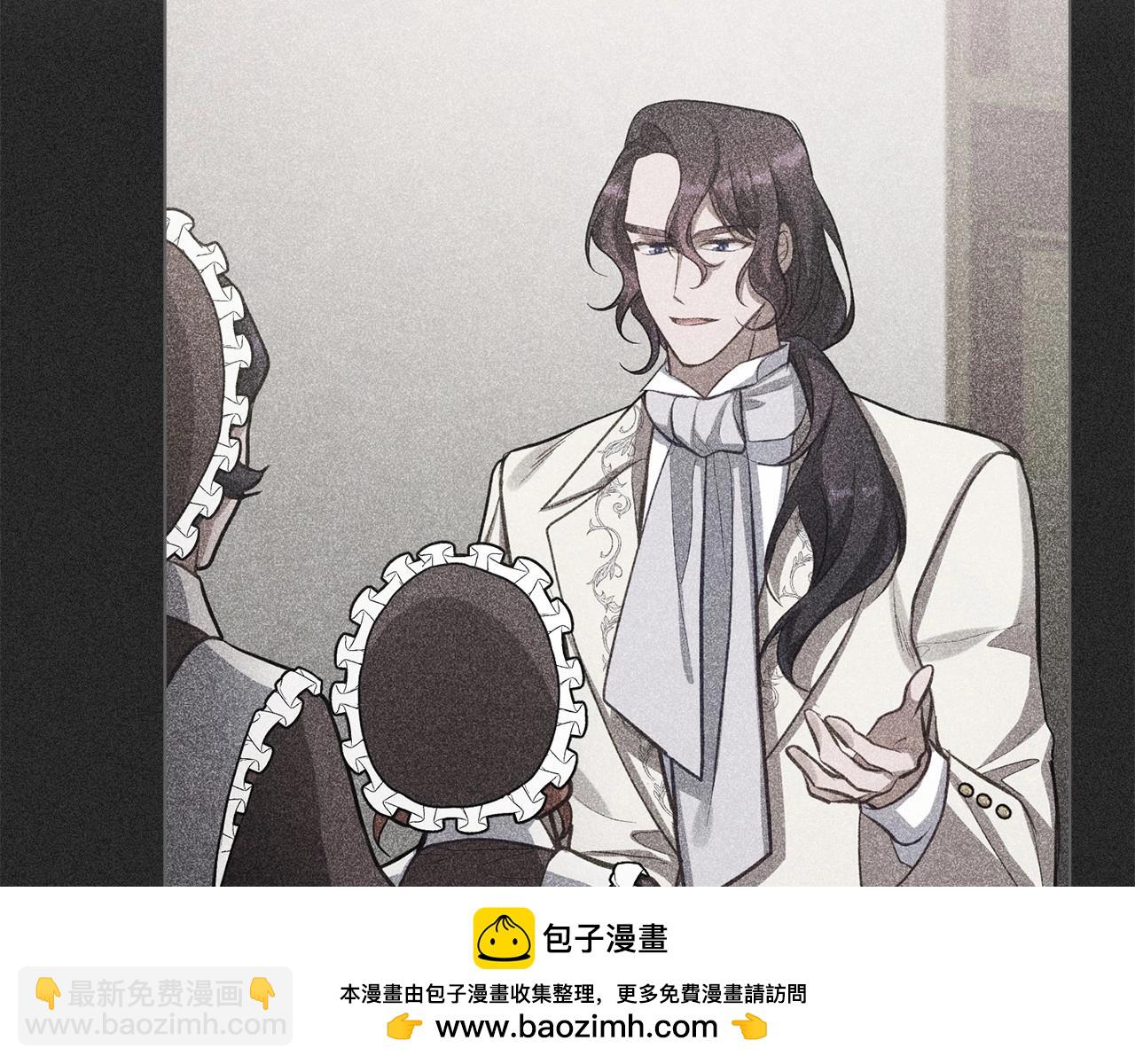 第12话 你只是他的收藏品(1/4)-第13话