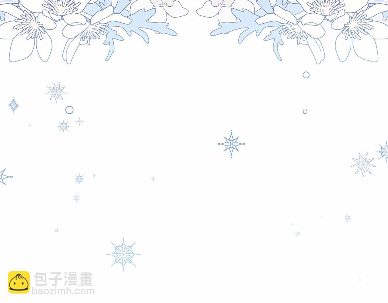 第12话 你只是他的收藏品(1/4)-第13话