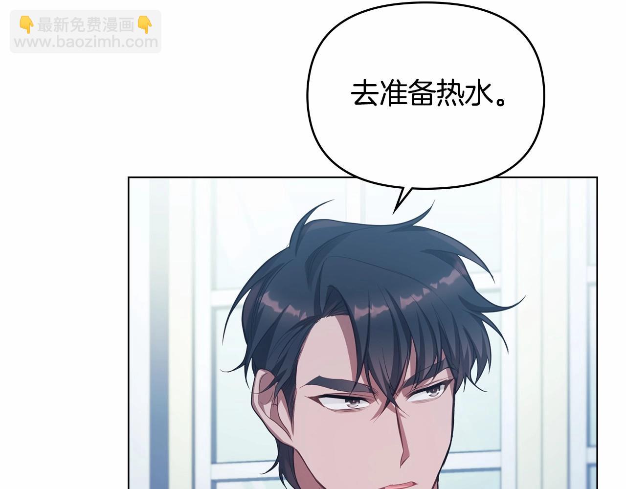 第12话 你只是他的收藏品(1/4)-第13话