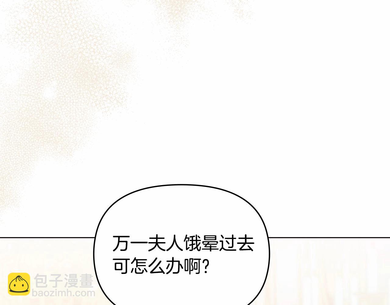 第14话 吃醋使人变形(1/4)-第15话