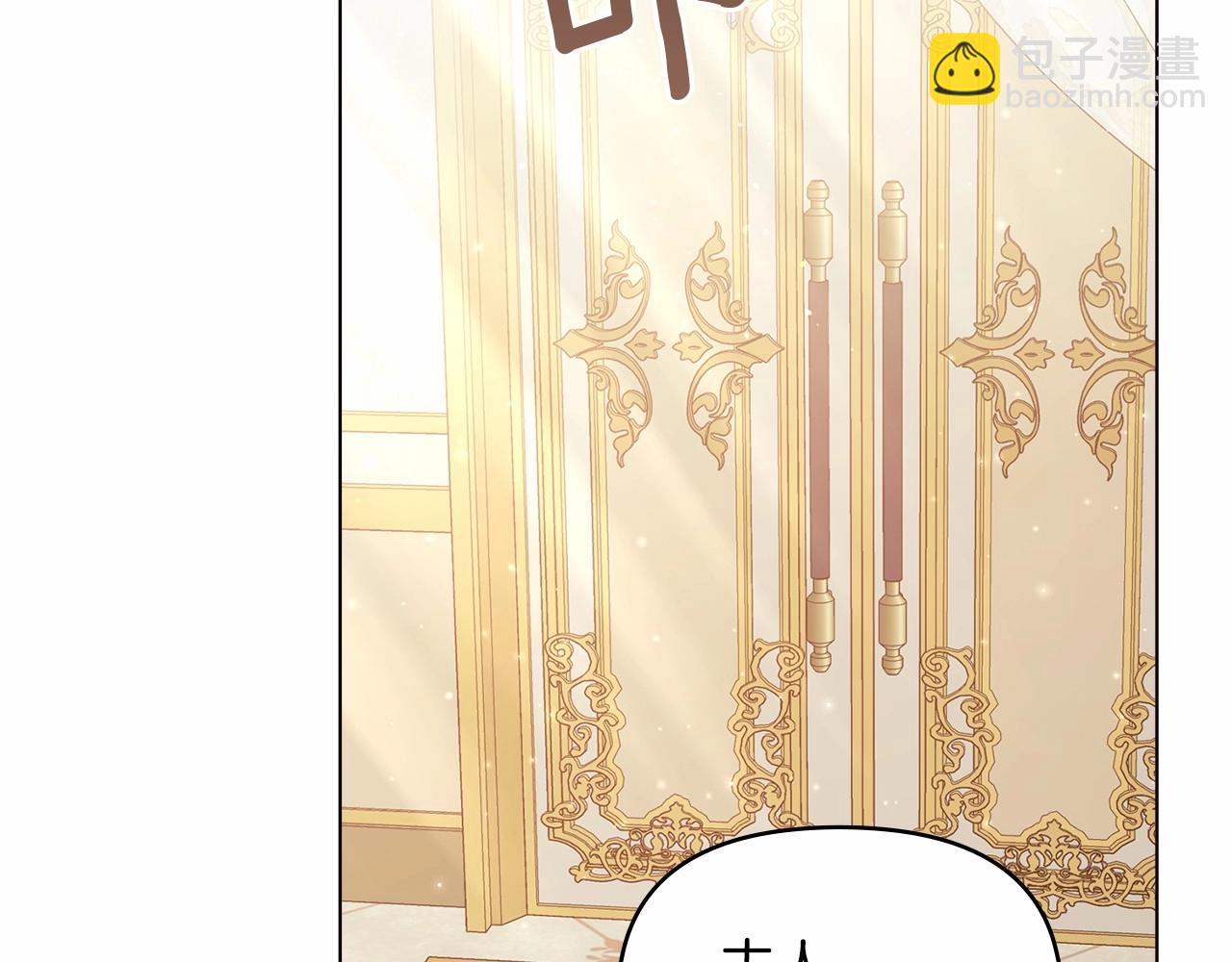 第14话 吃醋使人变形(1/4)-第15话