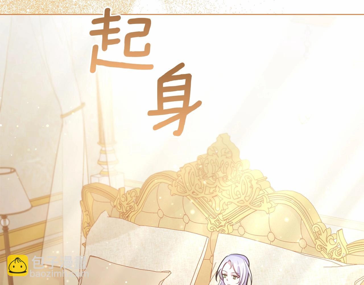 第14话 吃醋使人变形(1/4)-第15话