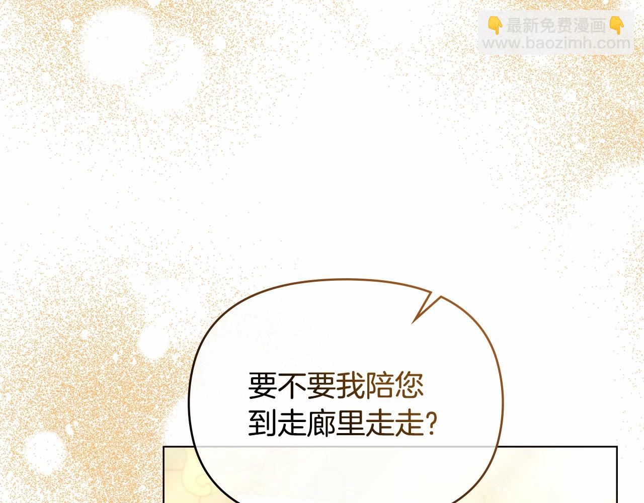 第14话 吃醋使人变形(1/4)-第15话