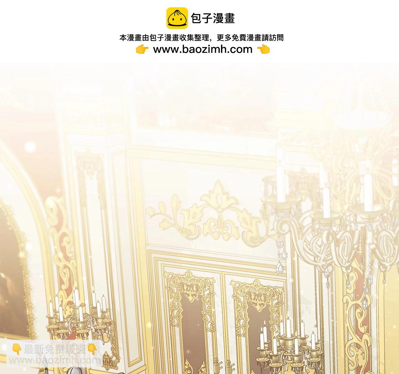 第14话 吃醋使人变形(1/4)-第15话