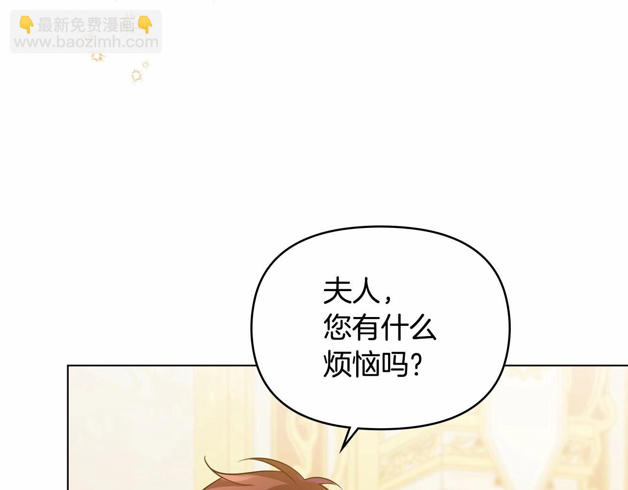 第14话 吃醋使人变形(1/4)-第15话