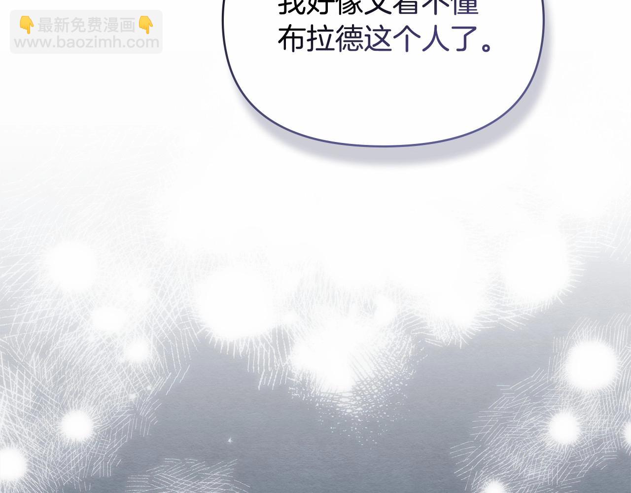 第14话 吃醋使人变形(1/4)-第15话