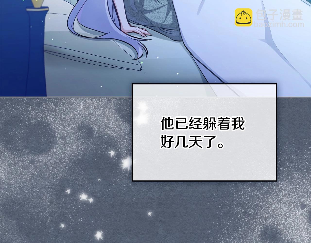 第14话 吃醋使人变形(1/4)-第15话