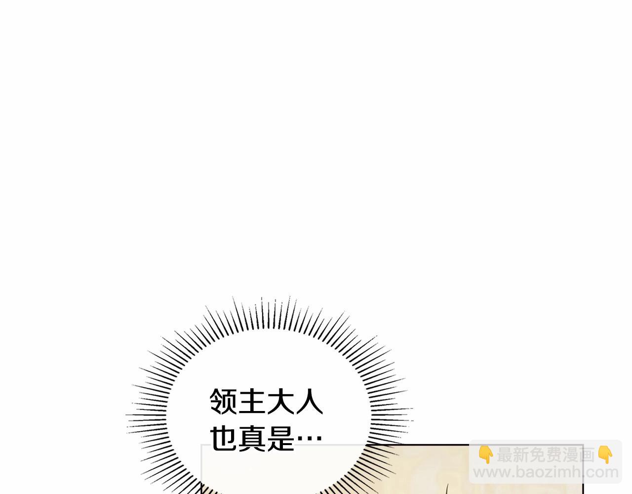 第14话 吃醋使人变形(1/4)-第15话