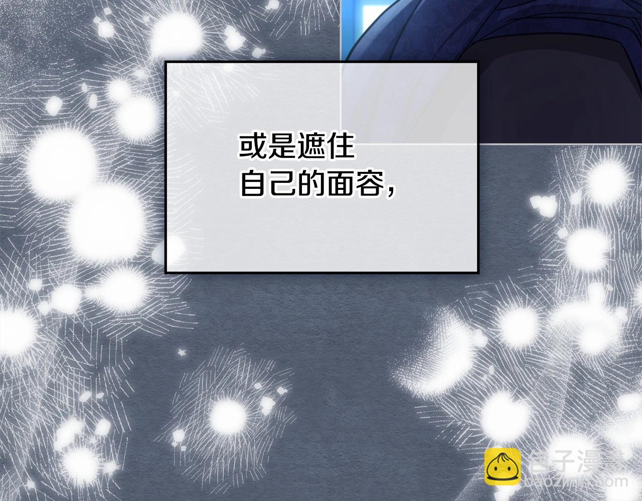 第14话 吃醋使人变形(1/4)-第15话