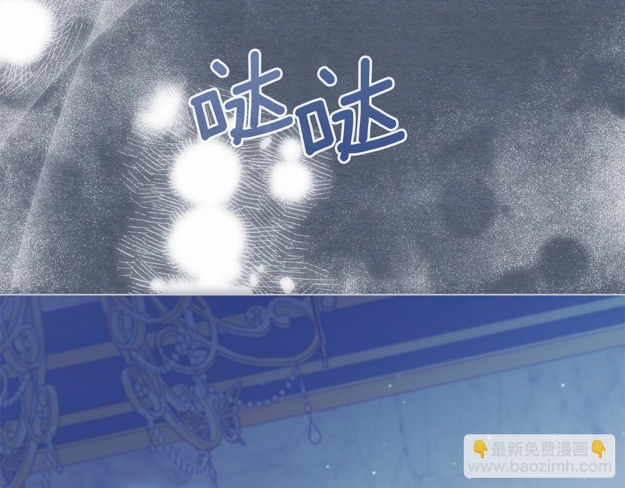 第14话 吃醋使人变形(1/4)-第15话