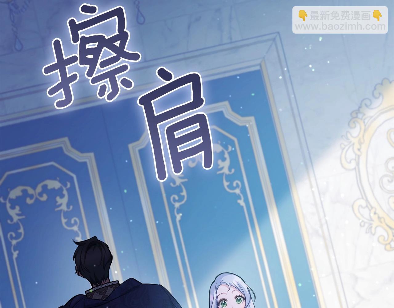 第14话 吃醋使人变形(1/4)-第15话