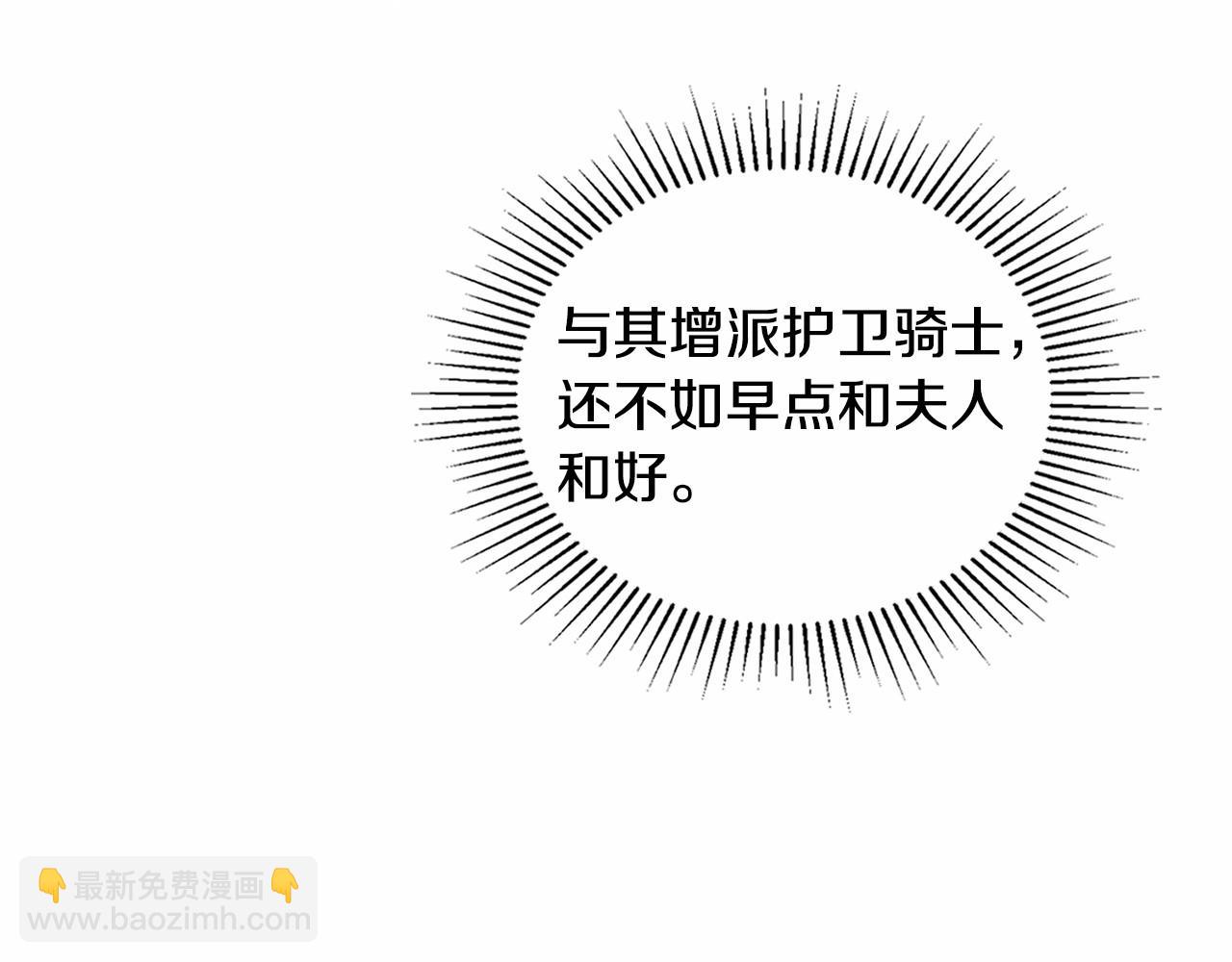 第14话 吃醋使人变形(1/4)-第15话