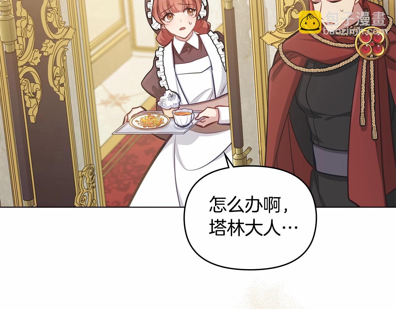 第14话 吃醋使人变形(1/4)-第15话