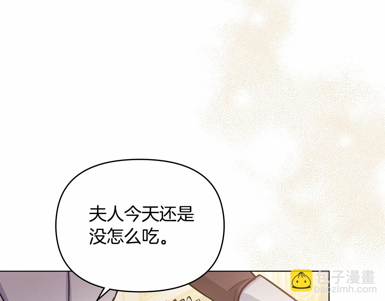 第14话 吃醋使人变形(1/4)-第15话